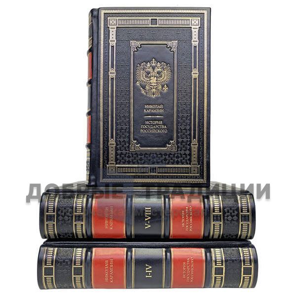 Karamzin Nikolai Mikhailovich. Complete works in 18 volumes. Gift books bound in leather