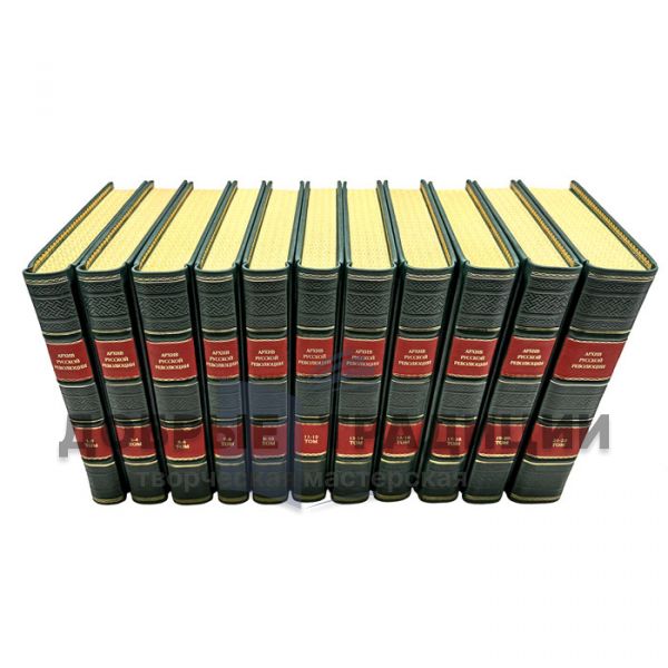 History of the Russian revolution. In 22 volumes (set of 11 books)