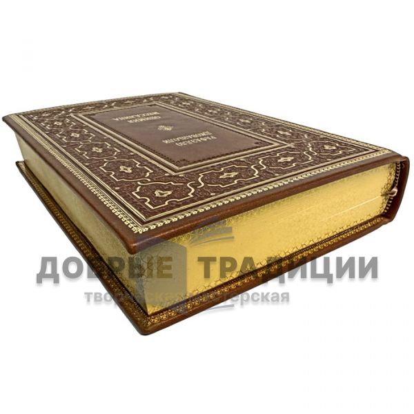 Raffaello Giovagnoli - Opimia. Messalina. Gift book bound in leather