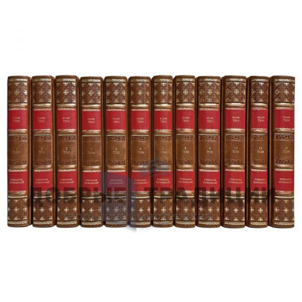 Mark Twain - Collected works in 12 volumes. Gift books bound in genuine leather