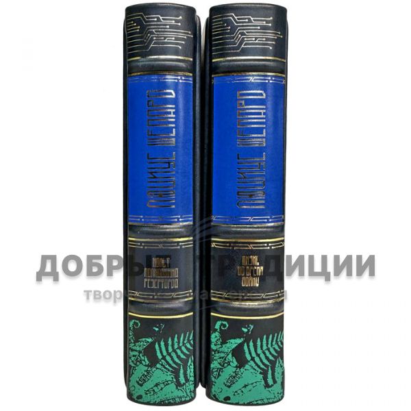 Lucius Shepard. The collection is in 2 volumes. Leather-bound gift books