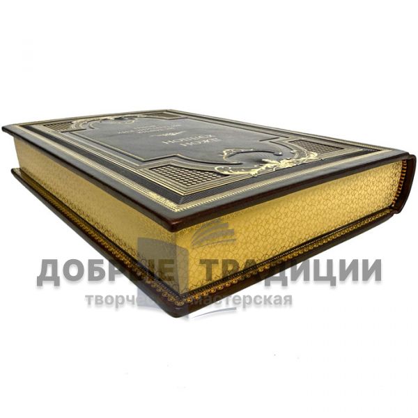 John Haldon - The History of the Byzantine Wars. Gift book bound in leather