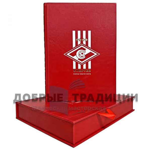 Spartak: Records, Events, Facts. The official collectible encyclopedia. Gift book bound in leather and a gift box