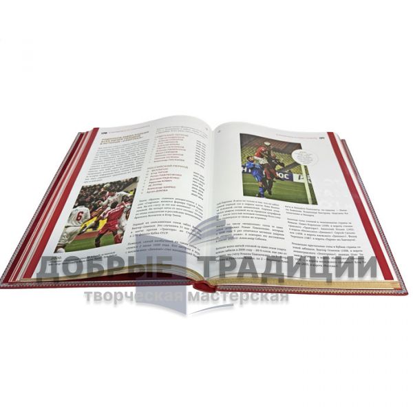 Spartak: Records, Events, Facts. The official collectible encyclopedia. Gift book bound in leather and a gift box