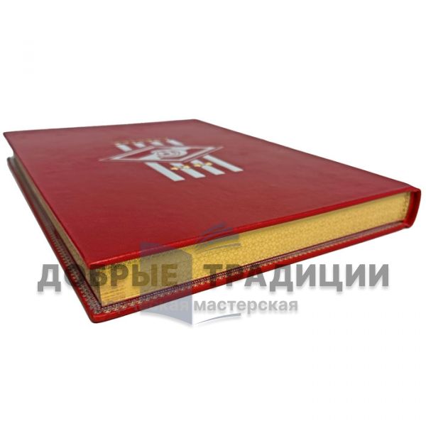 Spartak: Records, Events, Facts. The official collectible encyclopedia. Gift book bound in leather and a gift box