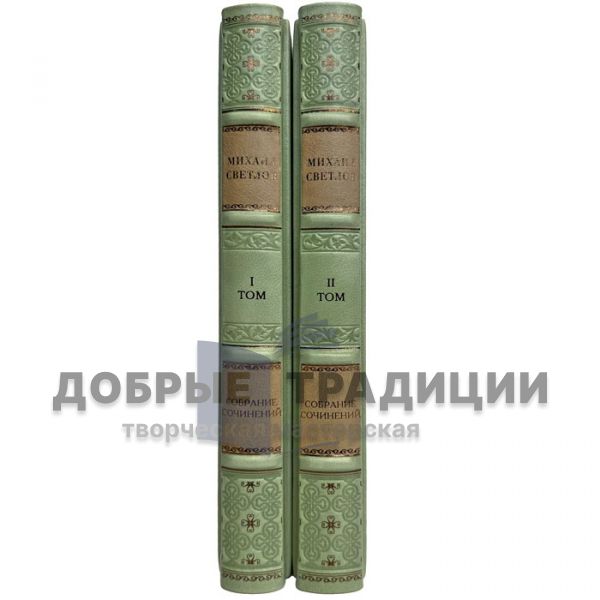 Mikhail Svetlov - Collected works in 2 volumes. Handmade leather-bound gift books