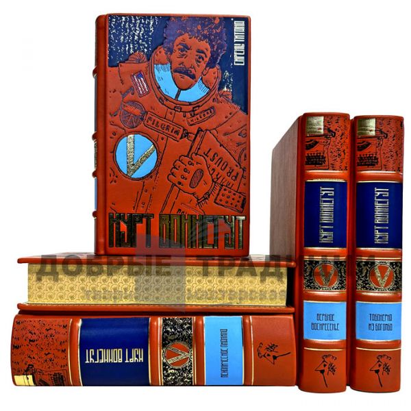 Kurt Vonnegut. Collected works in 5 volumes. Gift books bound in leather.