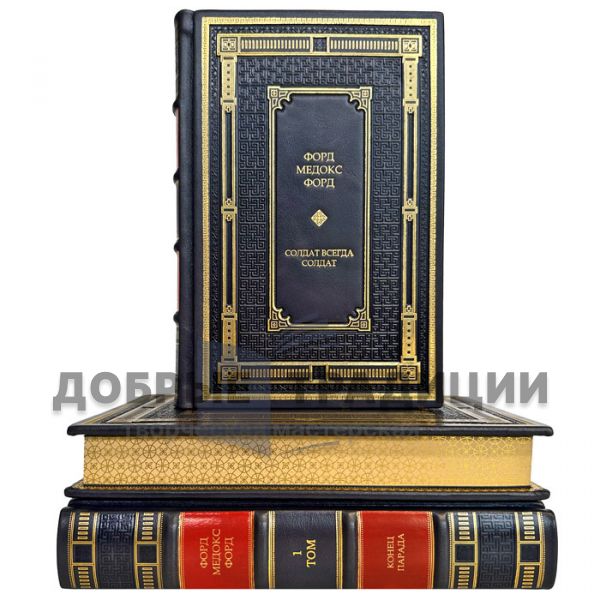 Ford Madox Ford is a collection in 3 volumes. Gift books bound in leather