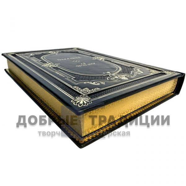 Jean-Paul Roux - Tamerlane. Gift book bound in leather