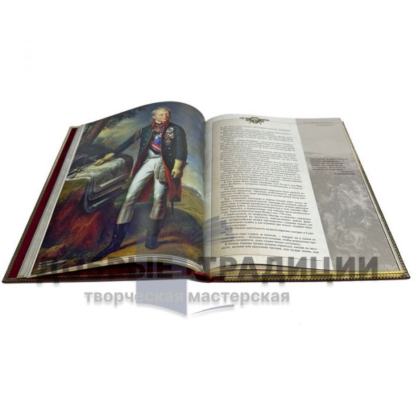 The history of Russian military art. Alexey Bayov. A handmade leather-bound book and a gift box