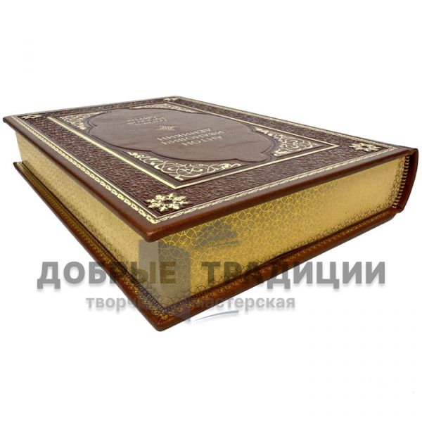 Essays on the Russian troubles in 5 volumes. Denikin A.I. Gift books bound in leather