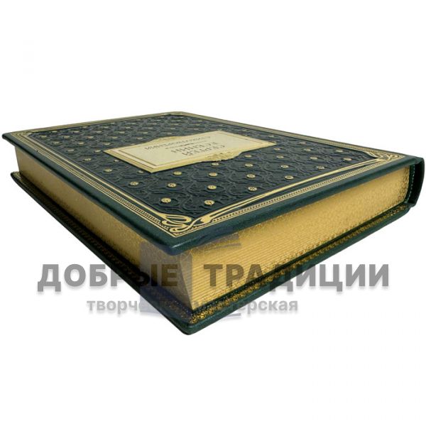 Sergey Yesenin: Poems in 2 volumes. Gift books bound in leather