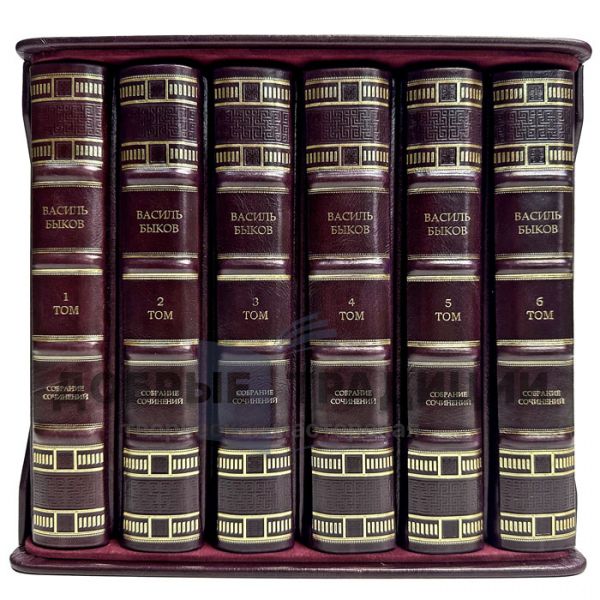 Vasil Bykov. Complete works in 6 volumes