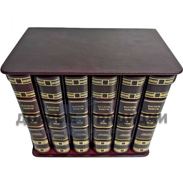 Vasil Bykov. Complete works in 6 volumes