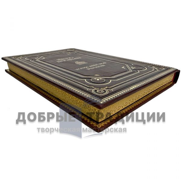 Leopold von Sacher-Masoch - Jewish Fairy Tales. A gift book in a leather cover