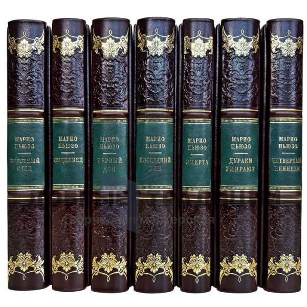 Mario Puzo. Collected works in 7 volumes. Handmade leather-bound gift books