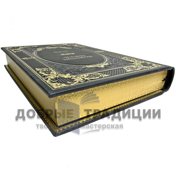 Valentin Pikul - Word and Deed in 2 volumes. Gift book bound in leather