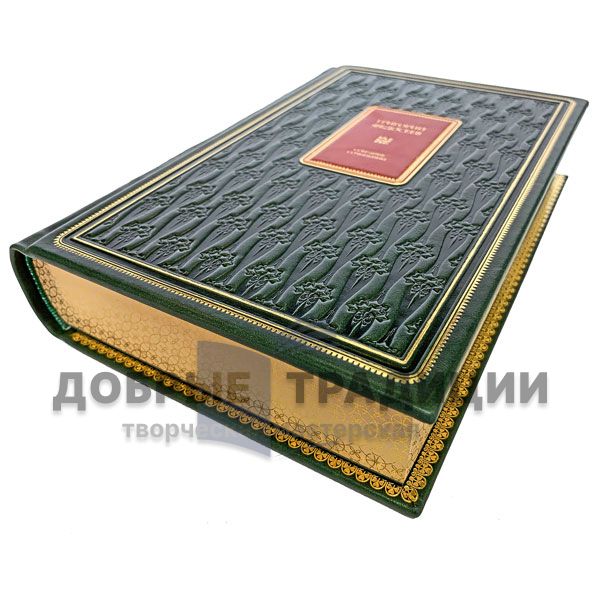 Grigory Fedoseev. Collected works in 3 volumes. Gift books bound in leather.