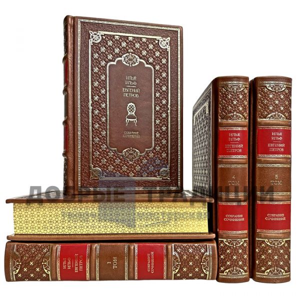 I. Ilf and E. Petrov. Collected works in 5 volumes