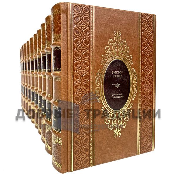 Victor Hugo - Collected works of 11 volumes. Gift books bound in leather