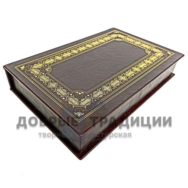 Lao-Tzu. The book is about truth, and strength. Gift book bound in leather