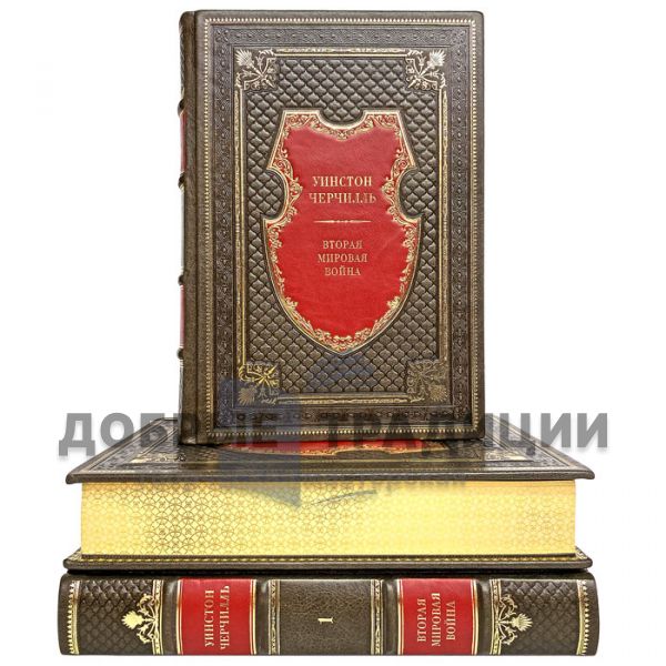 Winston Churchill. World war II 3 books (6 volumes). Gift books bound in leather.