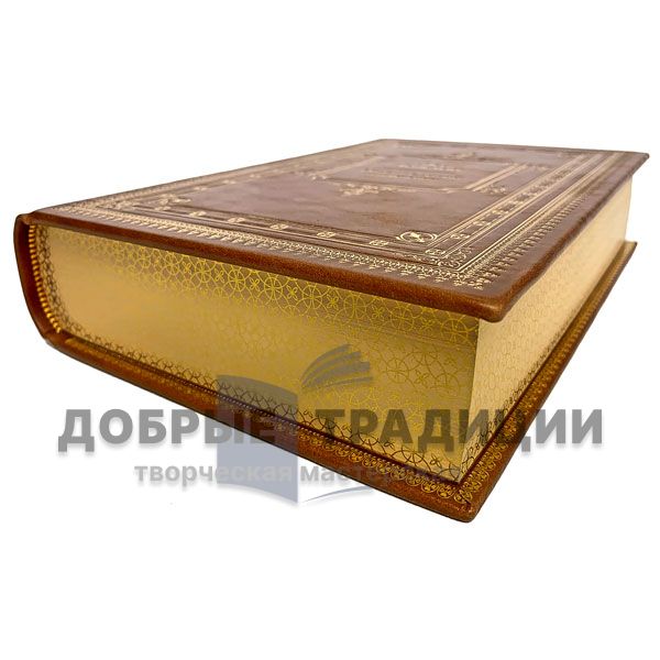 Leo Tolstoy - "the truth, life and conduct." Deluxe edition bound in leather