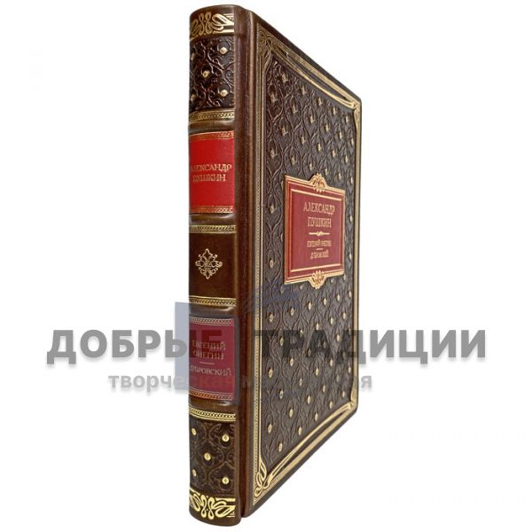 Pushkin A.S. - "Eugene Onegin", "Dubrovsky". Gift book bound in genuine leather