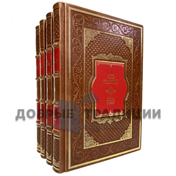 Leo Tolstoy - War and Peace (in 4 books). Gift books bound in leather