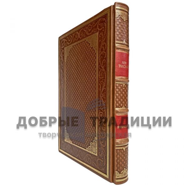 Leo Tolstoy - Resurrection. Gift book bound in leather