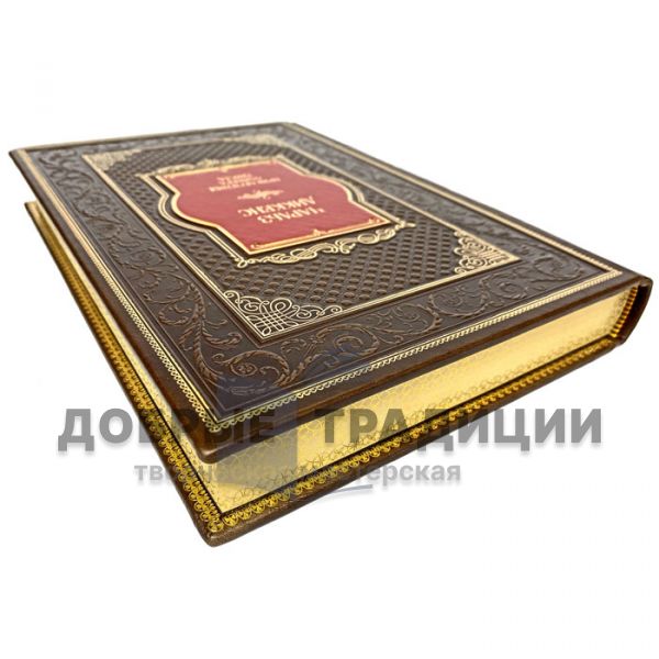 Charles Dickens - The Adventures of Oliver Twist. Gift book bound in leather