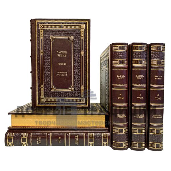 Vasil Bykov. Complete works in 6 volumes