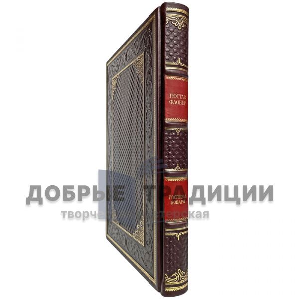 Gustave Flaubert - Madame Bovary. Gift book bound in genuine leather