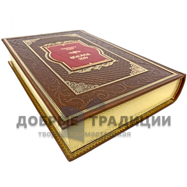 Leo Tolstoy - Anna Karenina. Gift book bound in leather