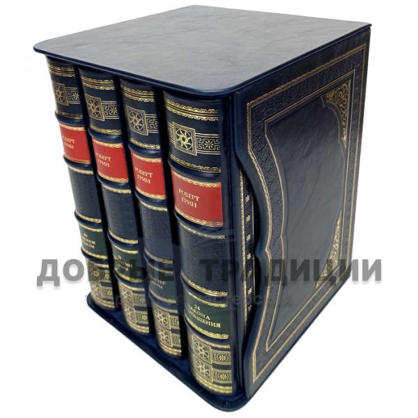 Robert Green (set of 4 books). Gift books bound in leather