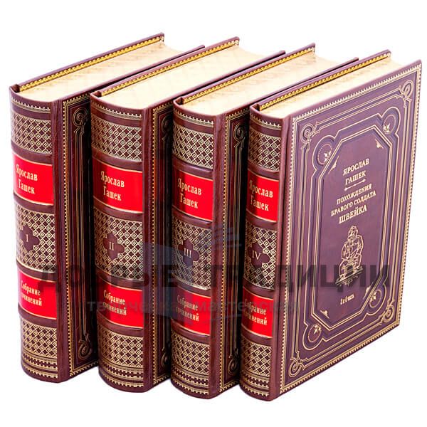 Jaroslav Hasek. Collected works in 4 volumes. In a gift box!