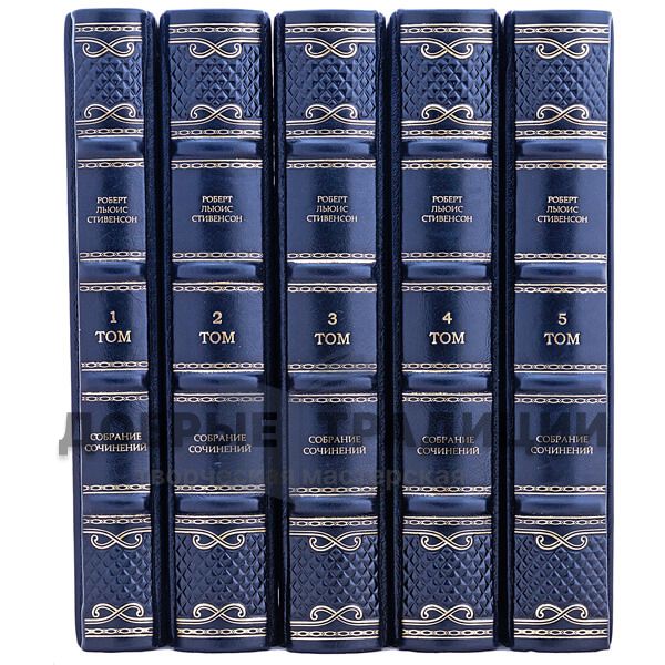 Robert Louis Stevenson. Collected works in 5 volumes