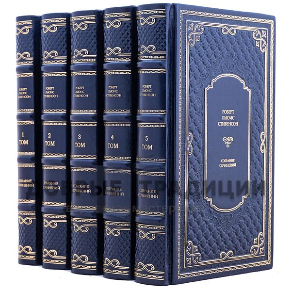 Robert Louis Stevenson. Collected works in 5 volumes