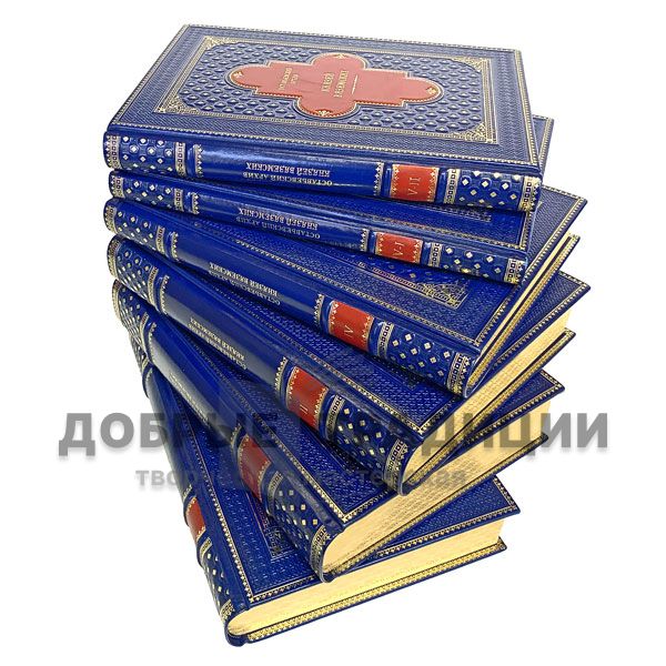 Ostafevsky archive vyazemskys princes in 6 books. Gift books bound in leather