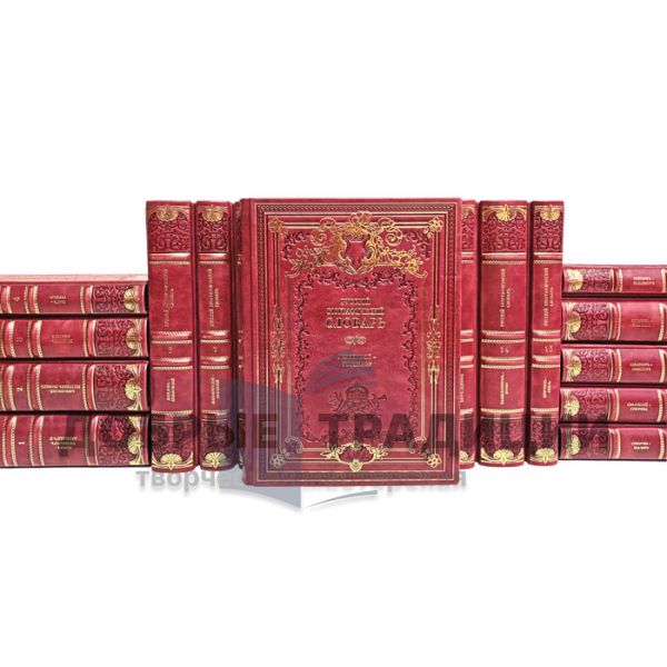 Russian biographical dictionary in 25 volumes + 7 extra (32 books)