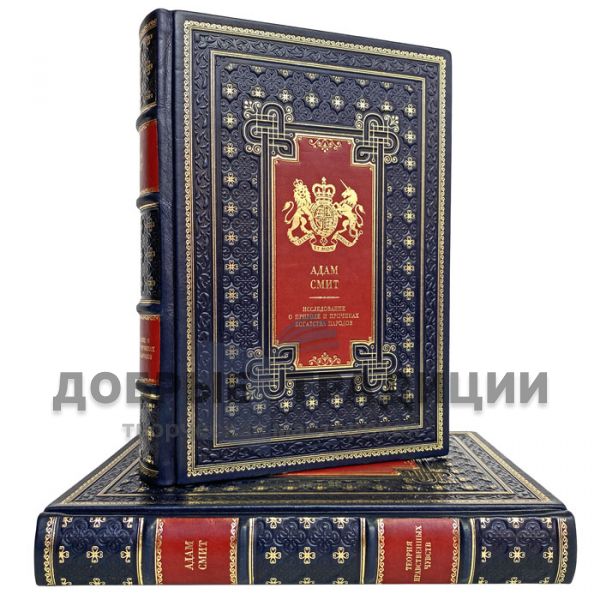 Adam Smith-Collection in 2 volumes. Gift books bound in leather