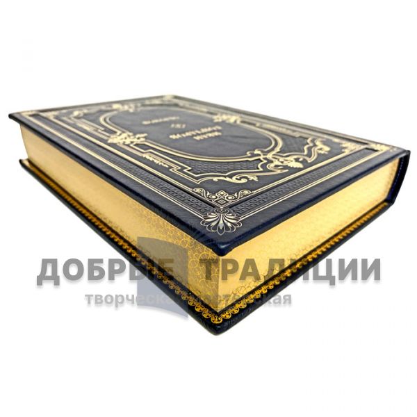 Ivan Goncharov-Oblomov. Gift book bound in genuine leather