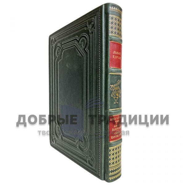 Lewis Carroll. Collected works. Gift book bound in leather