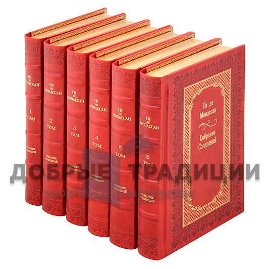 Guy de Maupassant. Collected works in 6 volumes