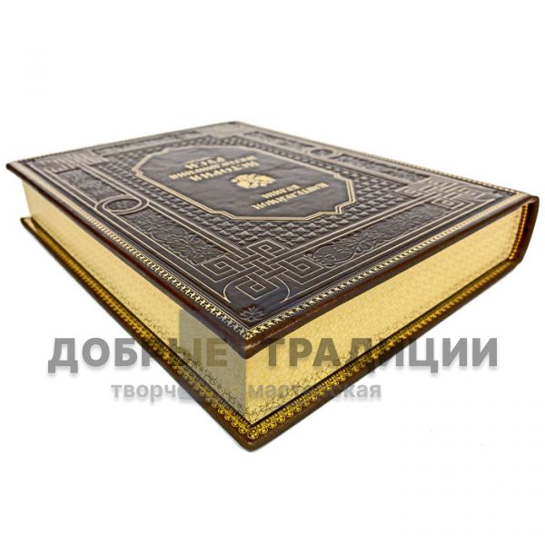 Panteleimon Kulish - The story of the reunification of Russia. Gift book bound in leather