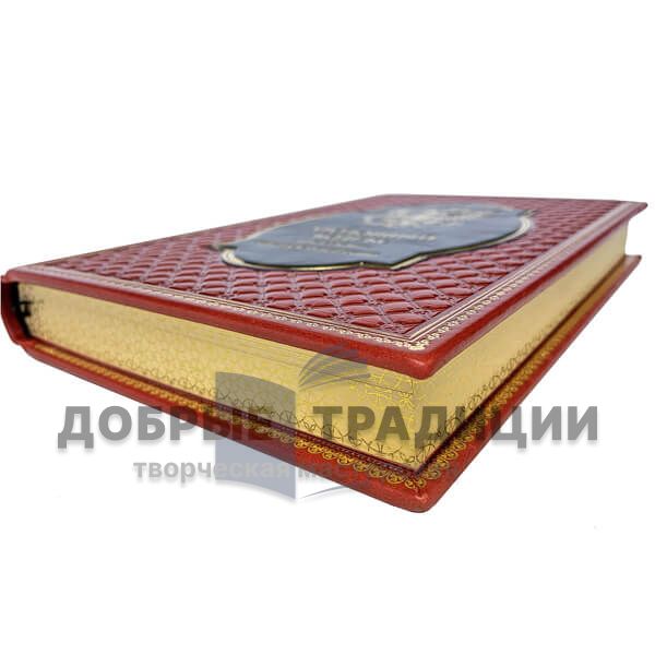 Criminal code of the Russian Federation. Deluxe edition