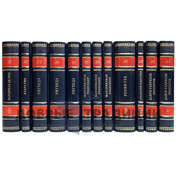 A series of "Literary monuments" (set of 200 books) leather bound.