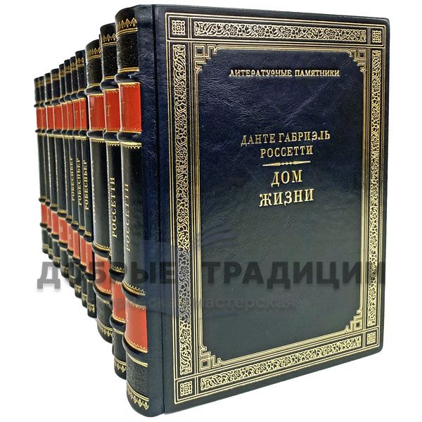 A series of "Literary monuments" (set of 200 books) leather bound.