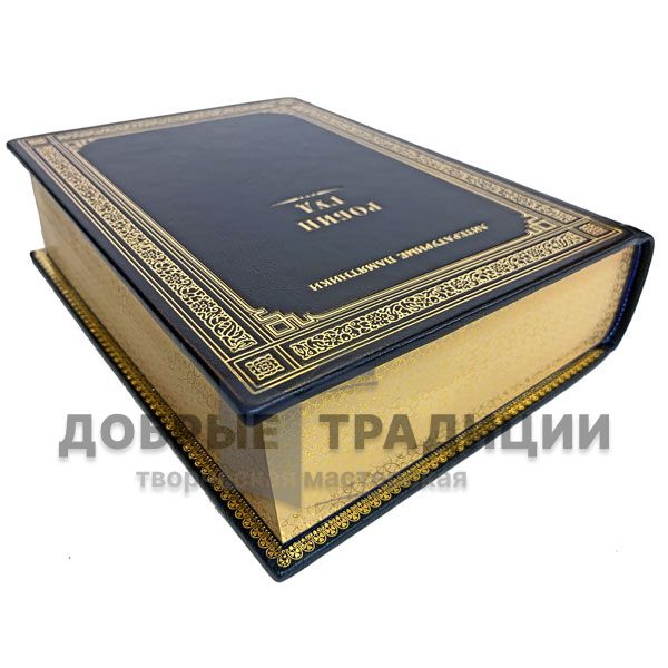 A series of "Literary monuments" (set of 200 books) leather bound.