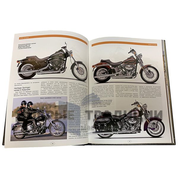 Harley-Davidson & Buell. Подарочная книга в кожаном переплёте